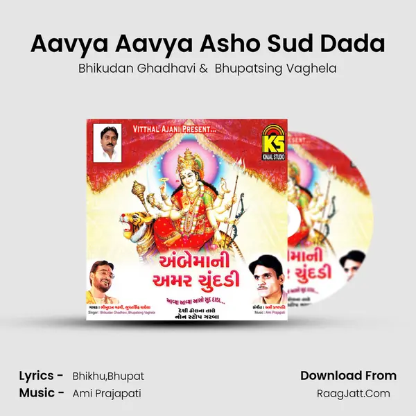 Aavya Aavya Asho Sud Dada MP3 Song by Bhikudan Ghadhavi Cover