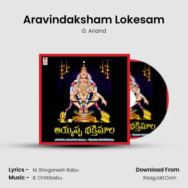 Aravindaksham Lokesam MP3 Song by G. Anand Cover