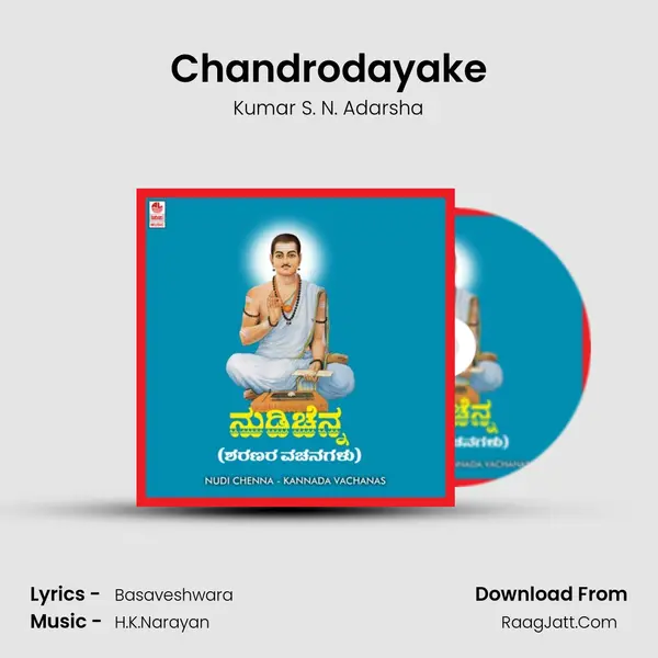 Chandrodayake MP3 Song by Kumar S. N. Adarsha Cover