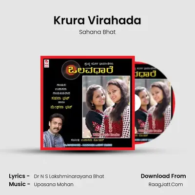 Krura Virahada MP3 Song by Sahana Bhat Cover