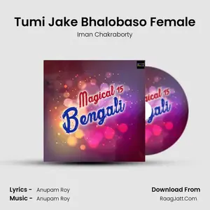 Tumi Jake Bhalobaso Female Cover