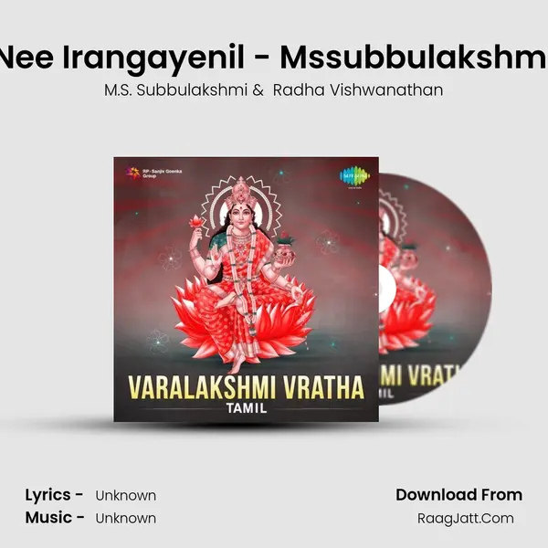 Nee Irangayenil - Mssubbulakshmi MP3 Song by M.S. Subbulakshmi Cover