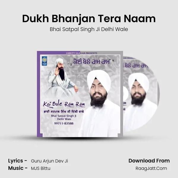 Dukh Bhanjan Tera Naam MP3 Song by Bhai Satpal Singh Ji Delhi Wale Cover