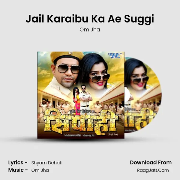 Jail Karaibu Ka Ae Suggi MP3 Song by Om Jha Cover