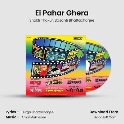 Ei Pahar Ghera MP3 Song by Shakti Thakur Cover