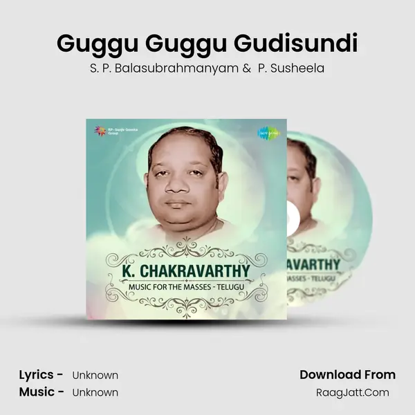 Guggu Guggu Gudisundi Cover