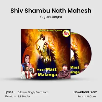 Shiv Shambu Nath Mahesh MP3 Song by Yogesh Jangra Cover