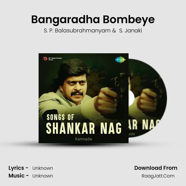 Bangaradha Bombeye MP3 Song by S. P. Balasubrahmanyam Cover