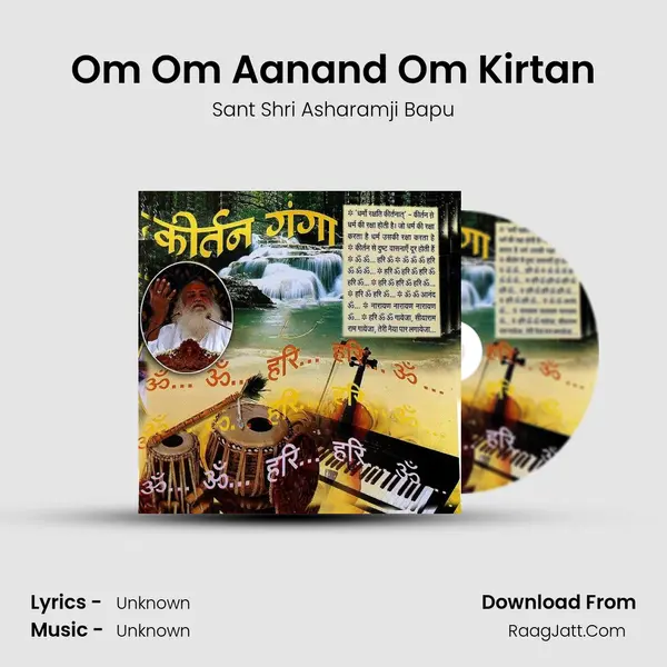 Om Om Aanand Om Kirtan MP3 Song by Sant Shri Asharamji Bapu Cover