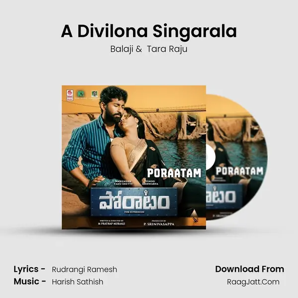 A Divilona Singarala MP3 Song by Balaji Cover