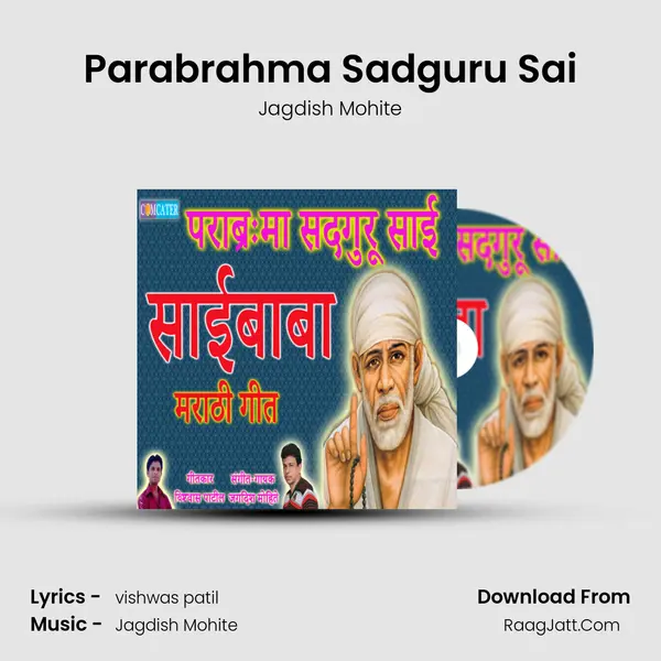 Parabrahma Sadguru Sai - Jagdish Mohite