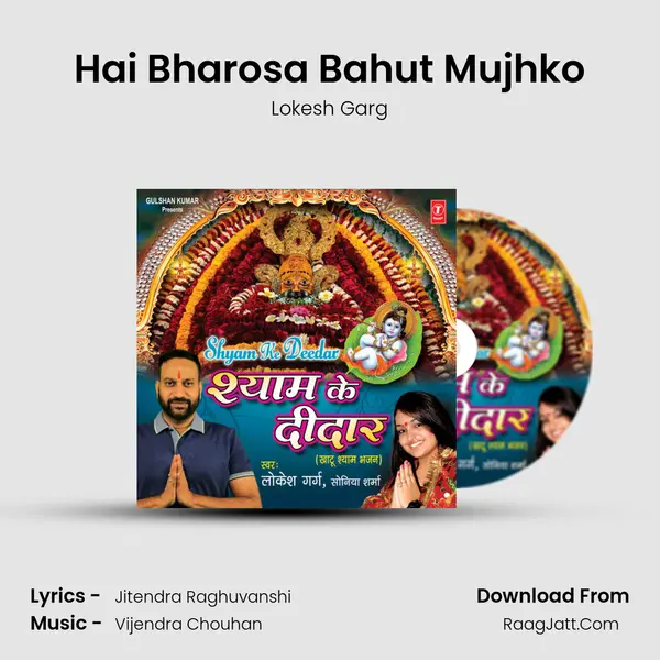 Hai Bharosa Bahut Mujhko Cover