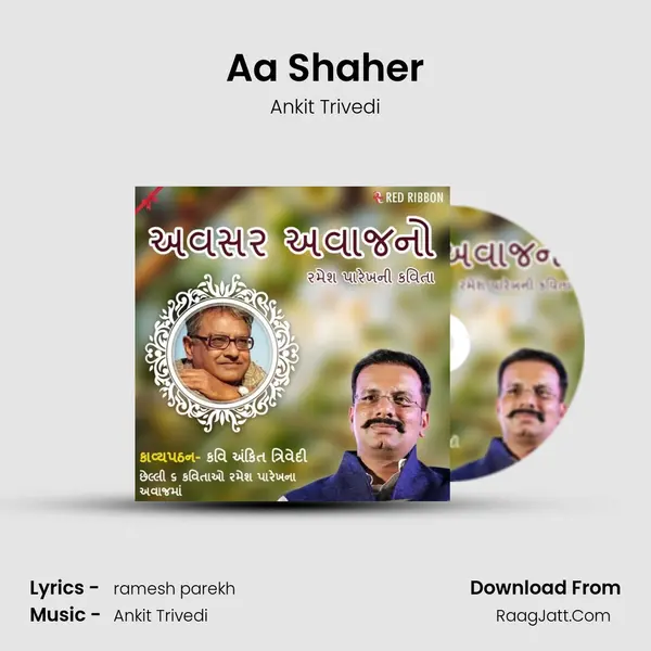 Aa Shaher MP3 Song by Ankit Trivedi Cover