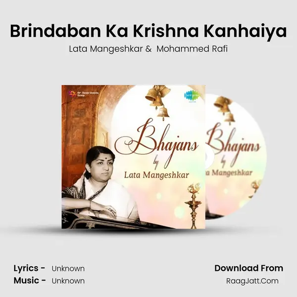 Brindaban Ka Krishna Kanhaiya Cover