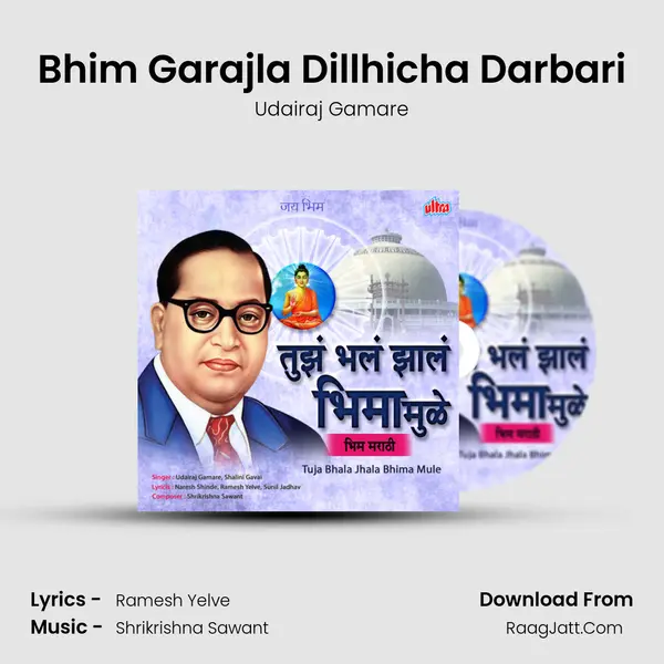 Bhim Garajla Dillhicha Darbari MP3 Song by Udairaj Gamare Cover