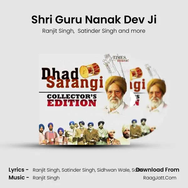 Shri Guru Nanak Dev Ji mp3 song