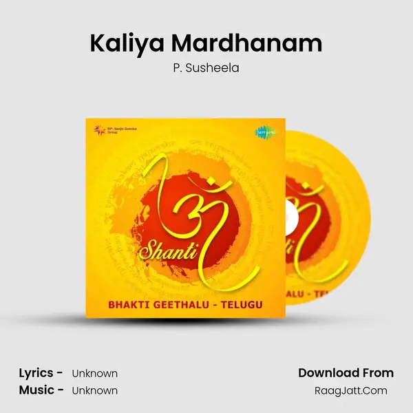 Kaliya Mardhanam MP3 Song by P. Susheela Cover