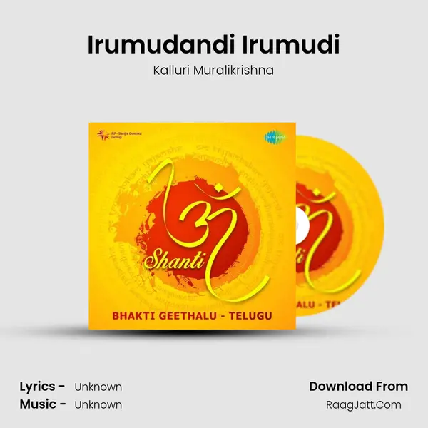 Irumudandi Irumudi MP3 Song by Kalluri Muralikrishna Cover