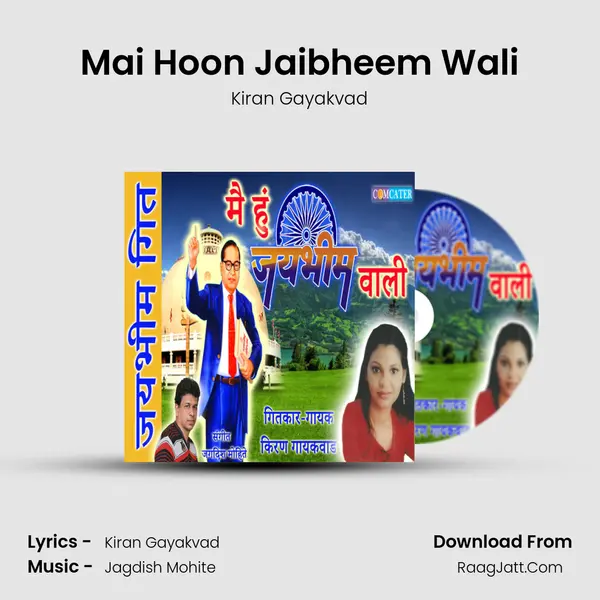 Mai Hoon Jaibheem Wali - Kiran Gayakvad