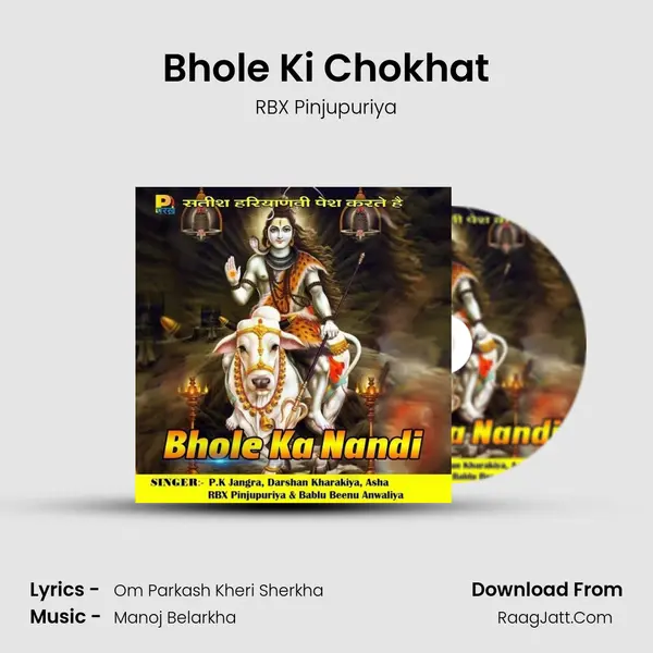 Bhole Ki Chokhat MP3 Song by RBX Pinjupuriya Cover