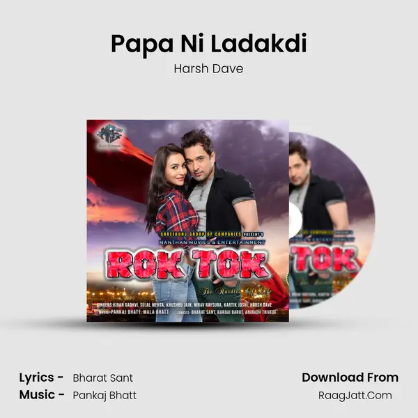 Papa Ni Ladakdi MP3 Song by Harsh Dave Cover