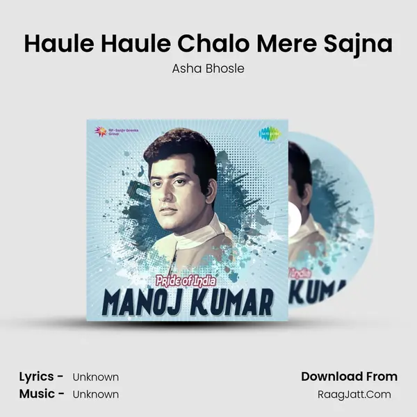 Haule Haule Chalo Mere Sajna Cover