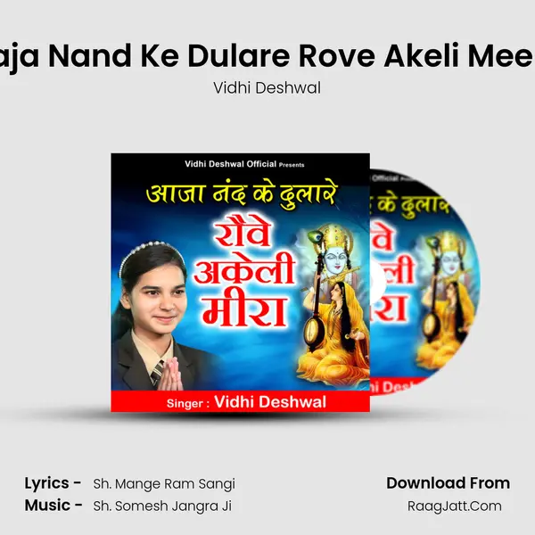 Aaja Nand Ke Dulare Rove Akeli Meera MP3 Song by Vidhi Deshwal Cover