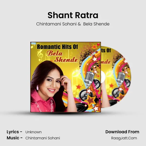 Chintamani Sohani