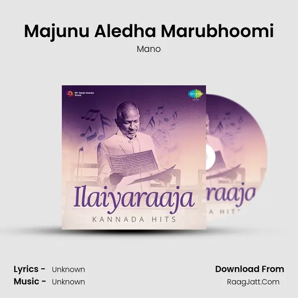 Majunu Aledha Marubhoomi Cover