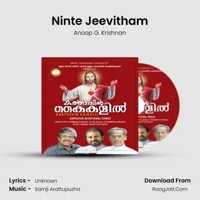 Ninte Jeevitham MP3 Song by Anoop G. Krishnan Cover