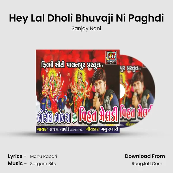 Hey Lal Dholi Bhuvaji Ni Paghdi MP3 Song by Sanjay Nani Cover