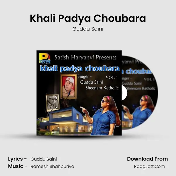 Khali Padya Choubara MP3 Song by Guddu Saini Cover