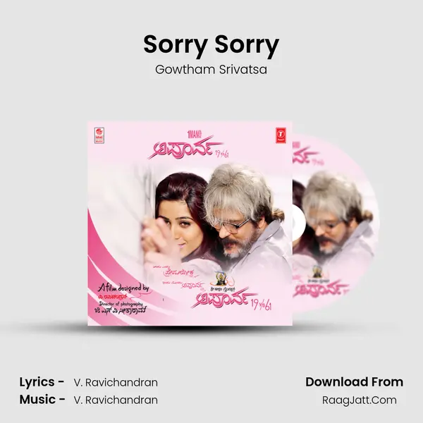 Sorry Sorry MP3 Song by Gowtham Srivatsa Cover