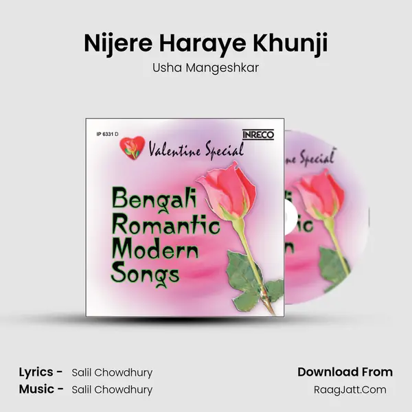 Nijere Haraye Khunji MP3 Song by Usha Mangeshkar Cover