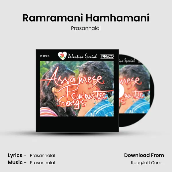 Ramramani Hamhamani MP3 Song by Prasannalal Cover