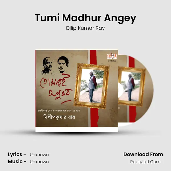 Tumi Madhur Angey mp3 song