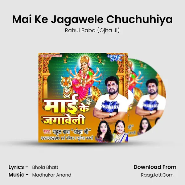 Mai Ke Jagawele Chuchuhiya mp3 song