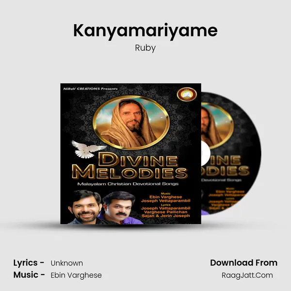 Kanyamariyame mp3 song