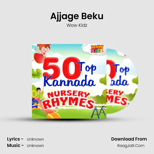 Ajjage Beku MP3 Song by Wow Kidz Cover