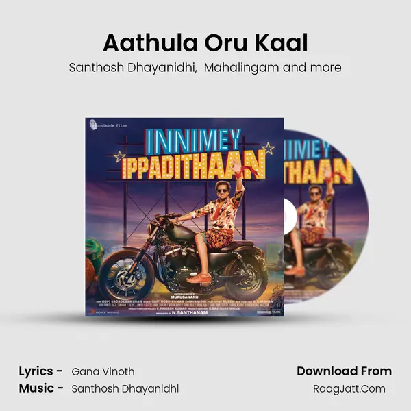 Aathula Oru Kaal MP3 Song by Santhosh Dhayanidhi Cover