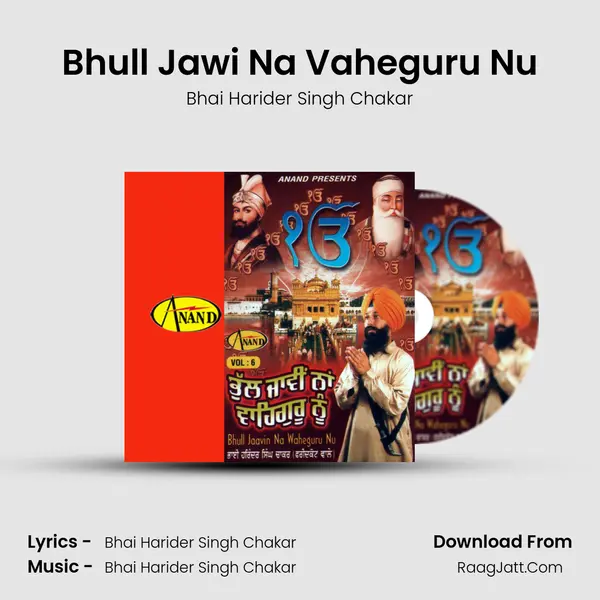 Bhull Jawi Na Vaheguru Nu mp3 song