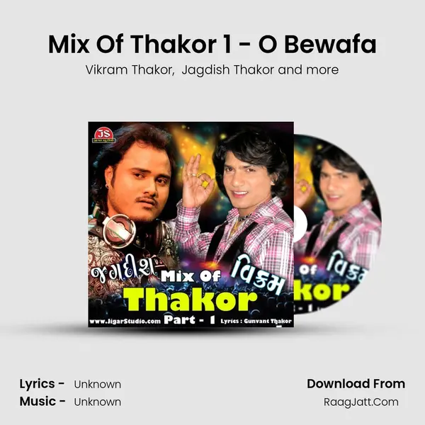 Mix Of Thakor Part- 1 - Vikram Thakor