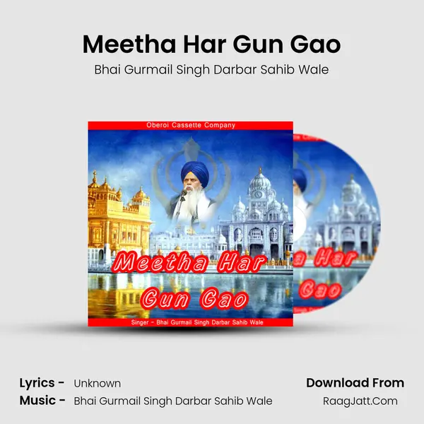 Meetha Har Gun Gao mp3 song