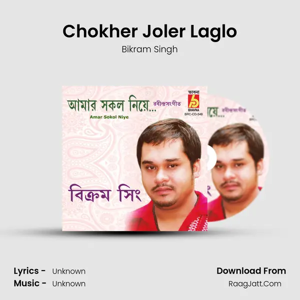 Chokher Joler Laglo MP3 Song by Bikram Singh Cover