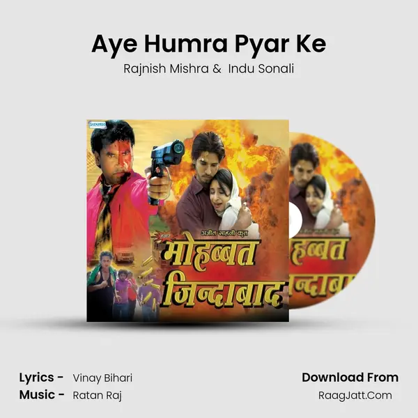 Aye Humra Pyar Ke MP3 Song by Rajnish Mishra Cover