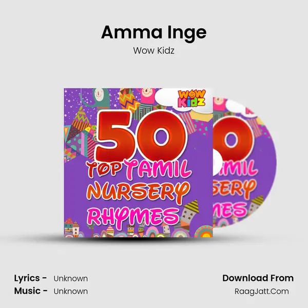 Amma Inge MP3 Song by Wow Kidz Cover