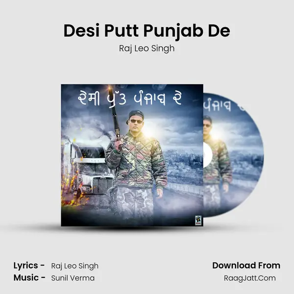 Desi Putt Punjab De - Raj Leo Singh