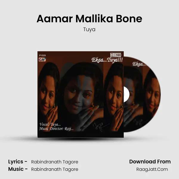 Aamar Mallika Bone MP3 Song by Tuya Cover