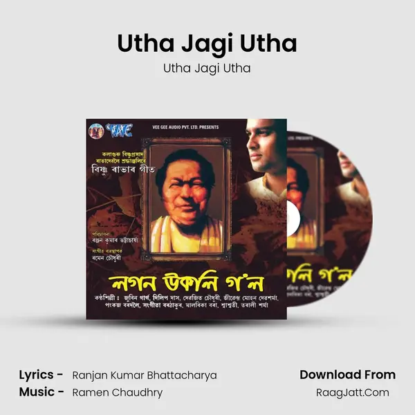 Utha Jagi Utha MP3 Song by Utha Jagi Utha Cover