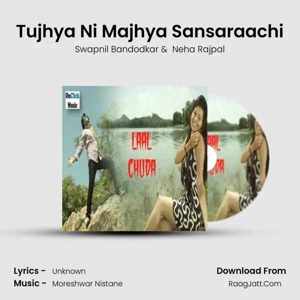 Tujhya Ni Majhya Sansaraachi MP3 Song by Swapnil Bandodkar Cover